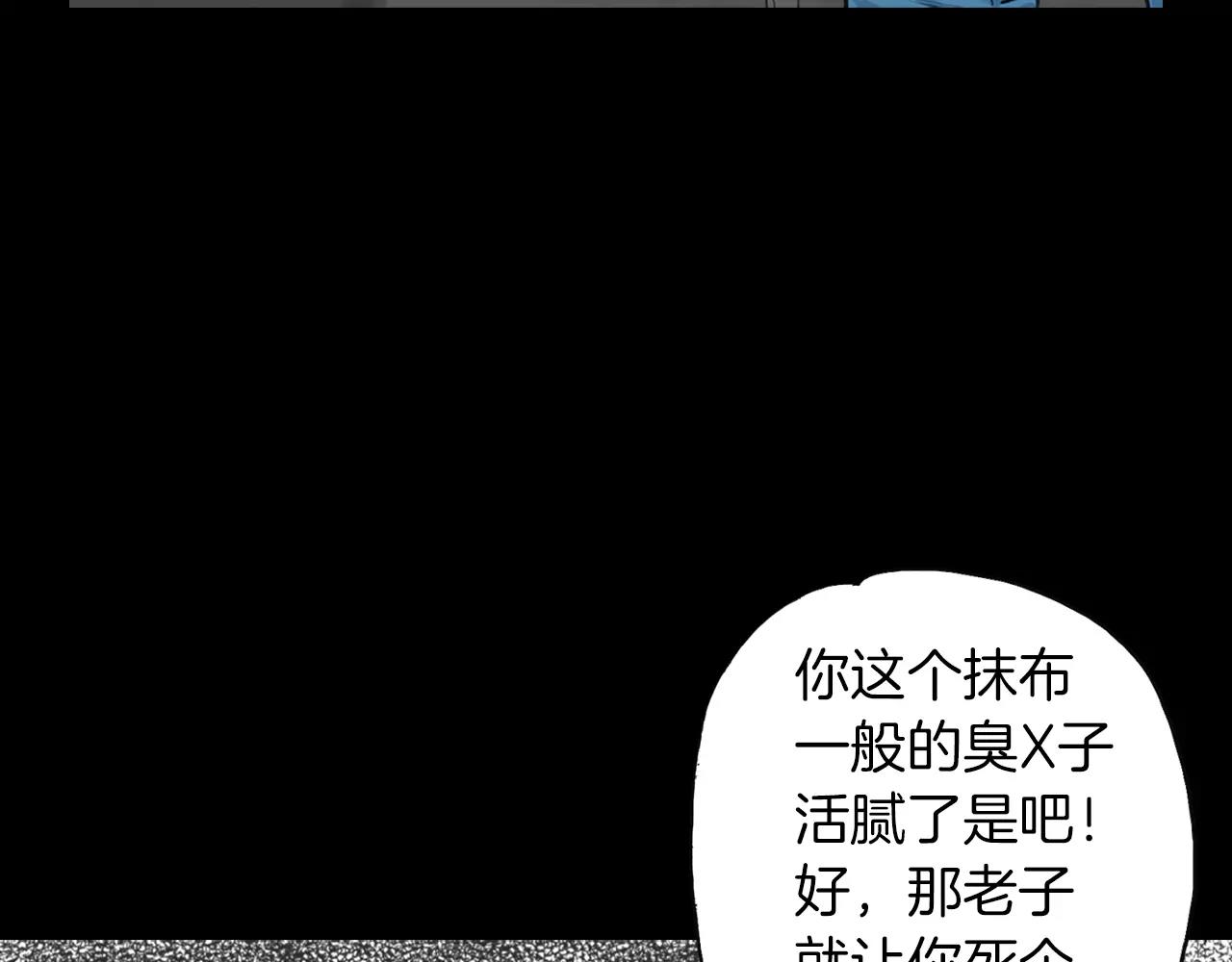 第7话 “格斗”27