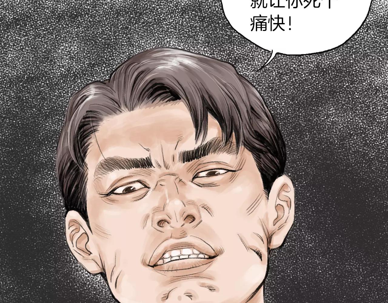 第7话 “格斗”28