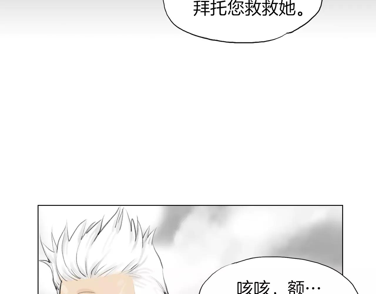 第7话 “格斗”32