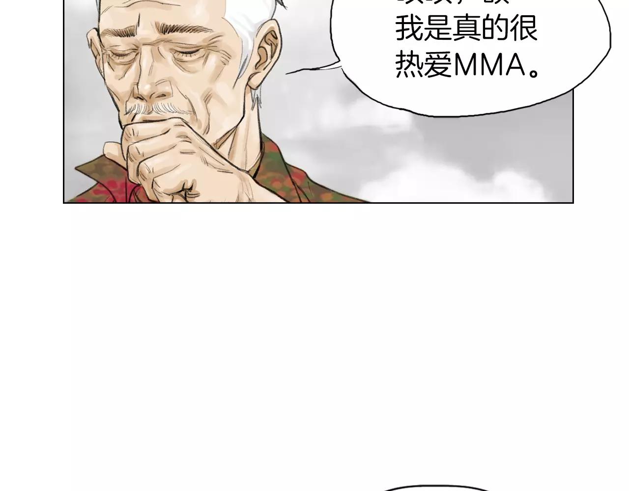 第7话 “格斗”33