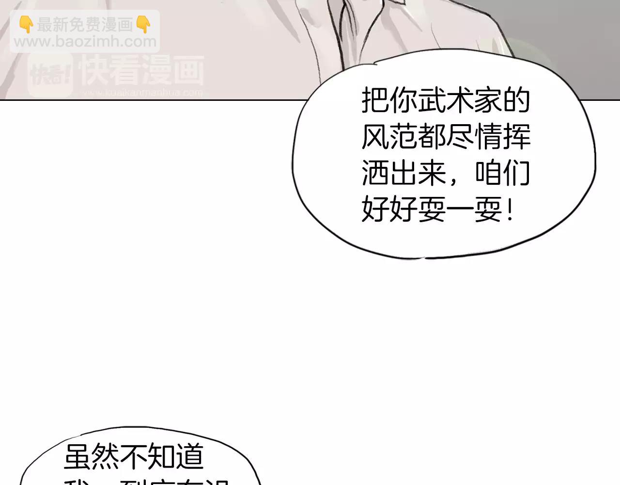 第7话 “格斗”39