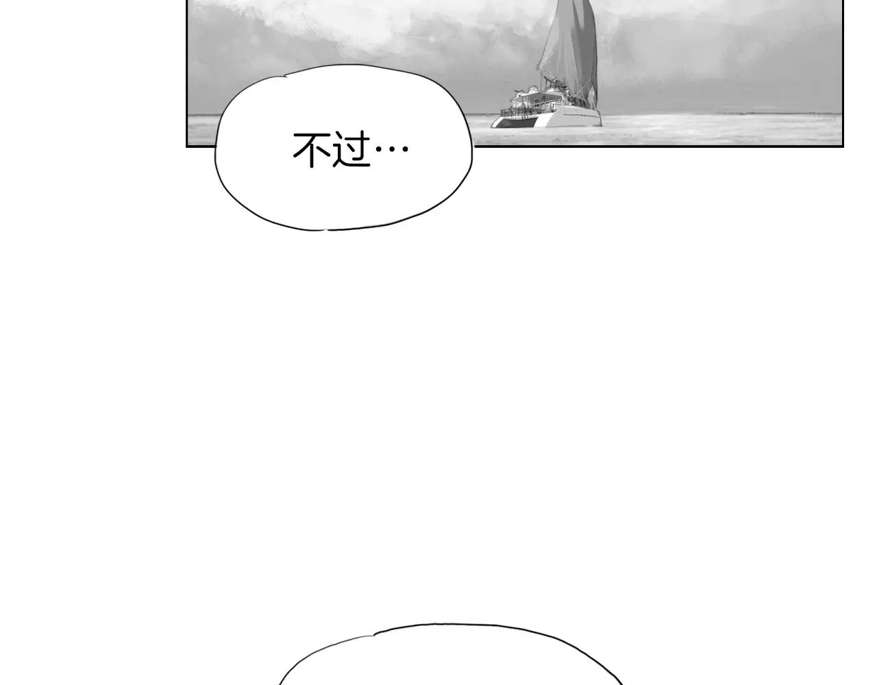 第7话 “格斗”42