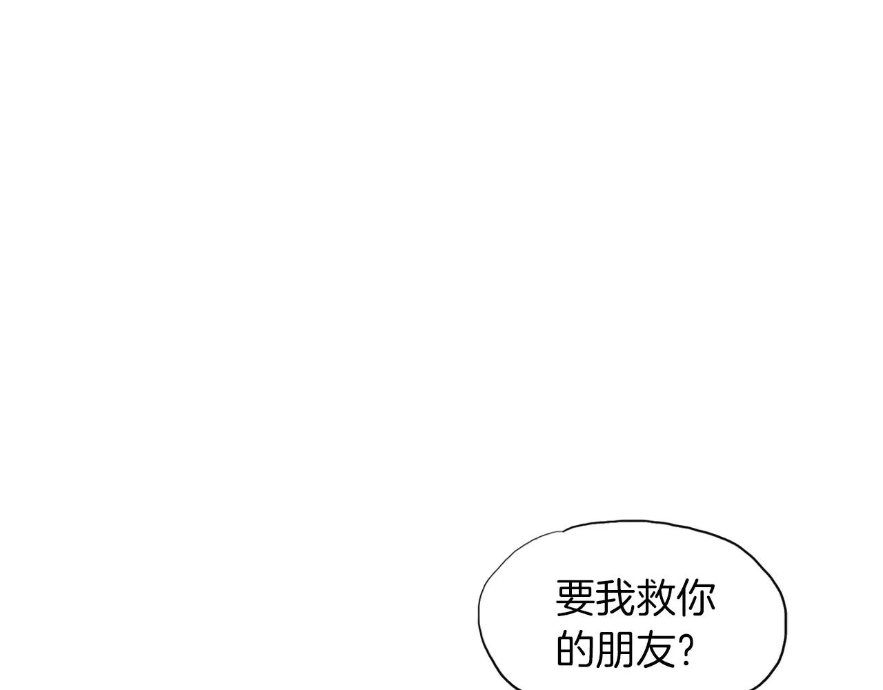 第7话 “格斗”44