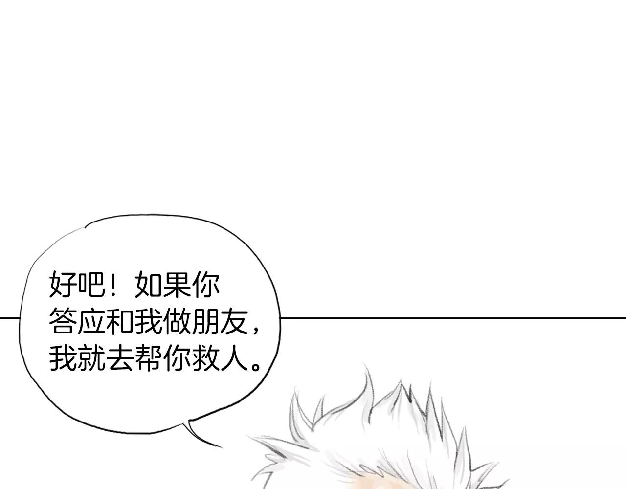 第7话 “格斗”46