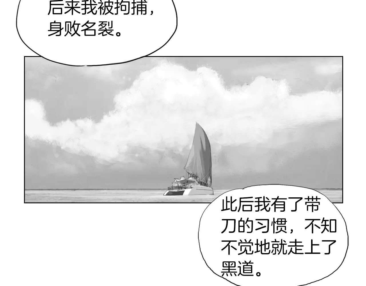 第7话 “格斗”5
