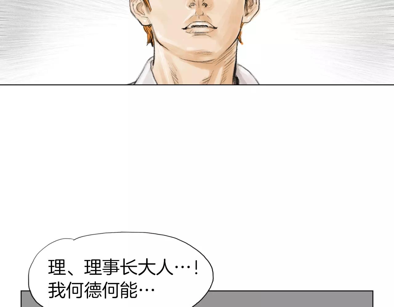 第7话 “格斗”55