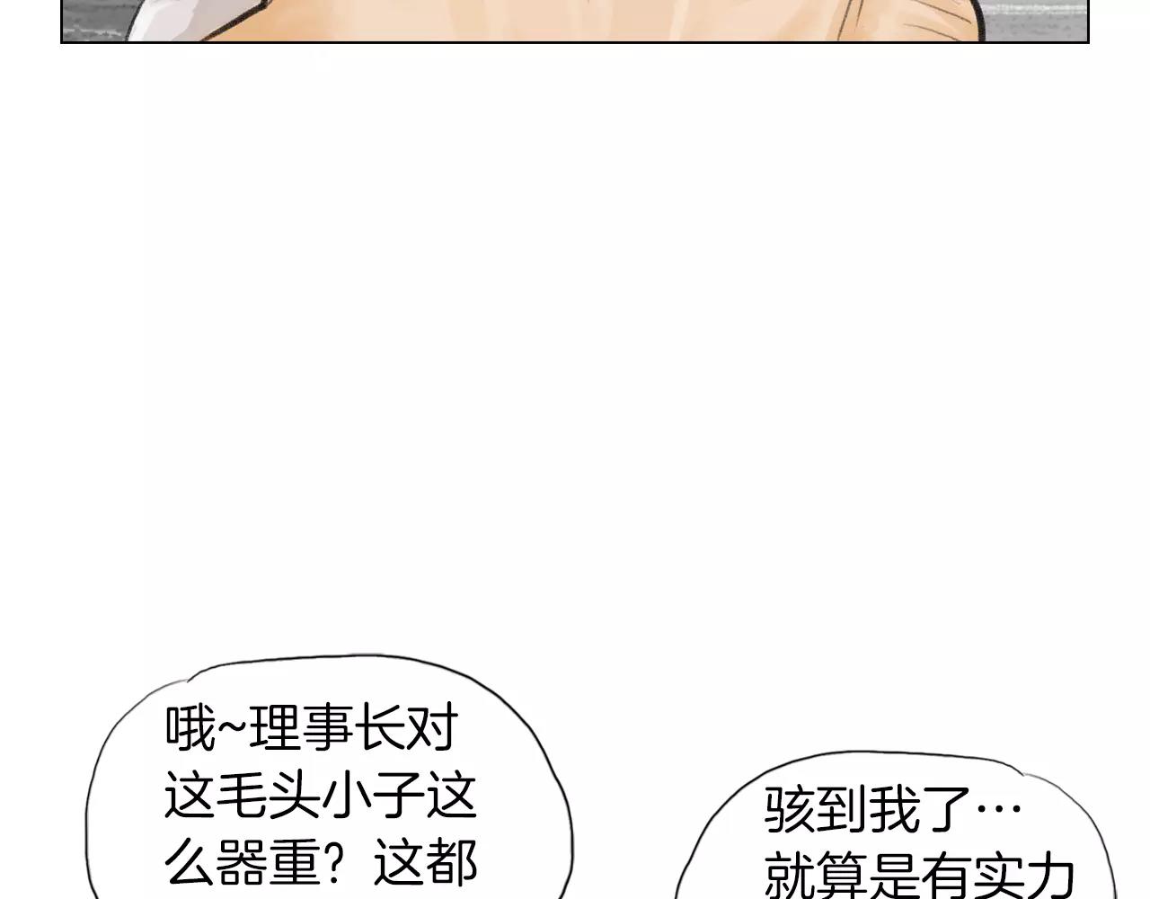 第7话 “格斗”57