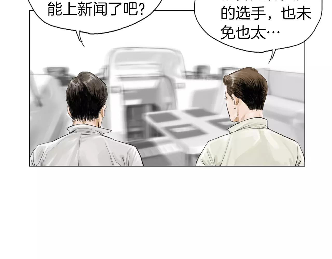 第7话 “格斗”58