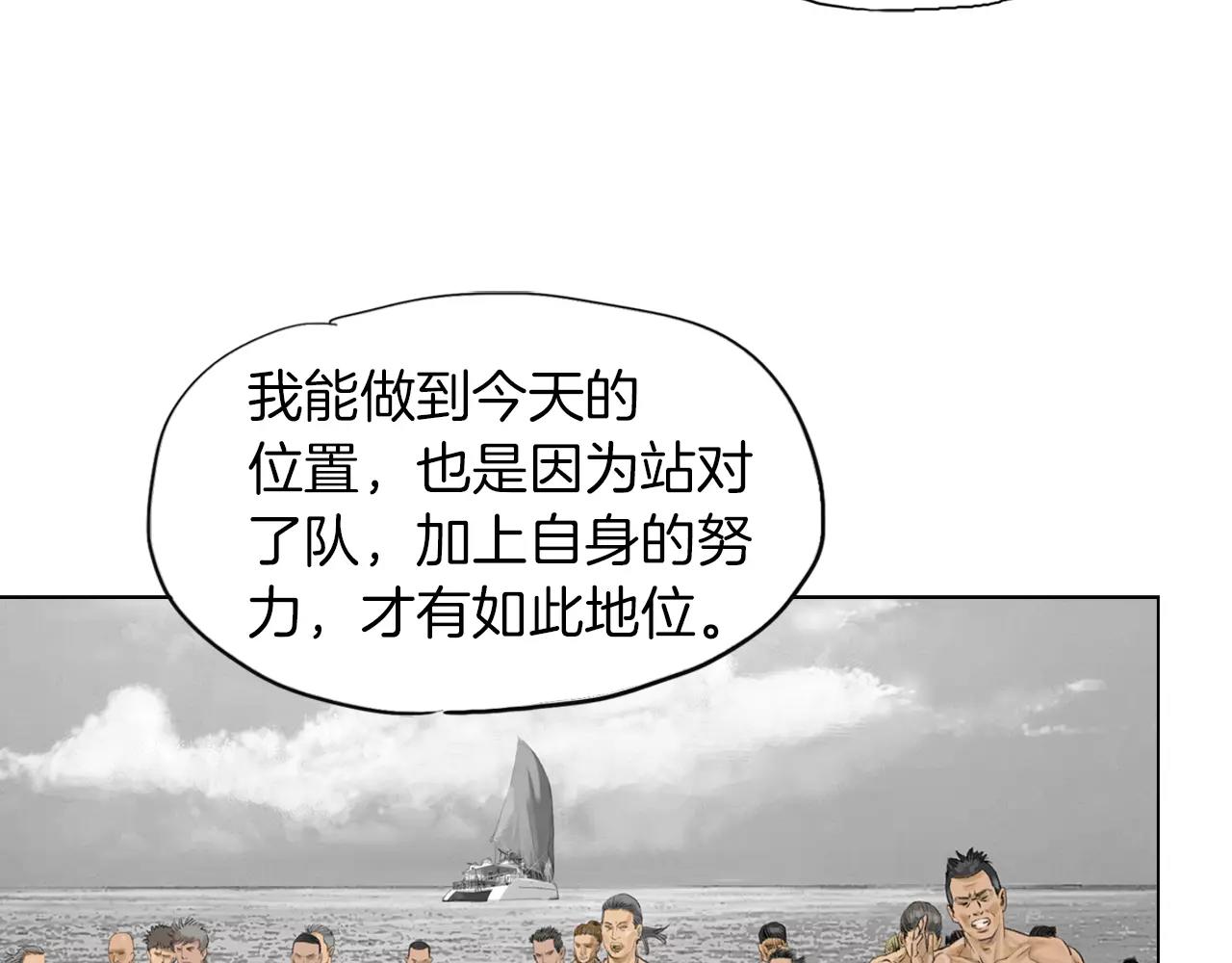 第7话 “格斗”6