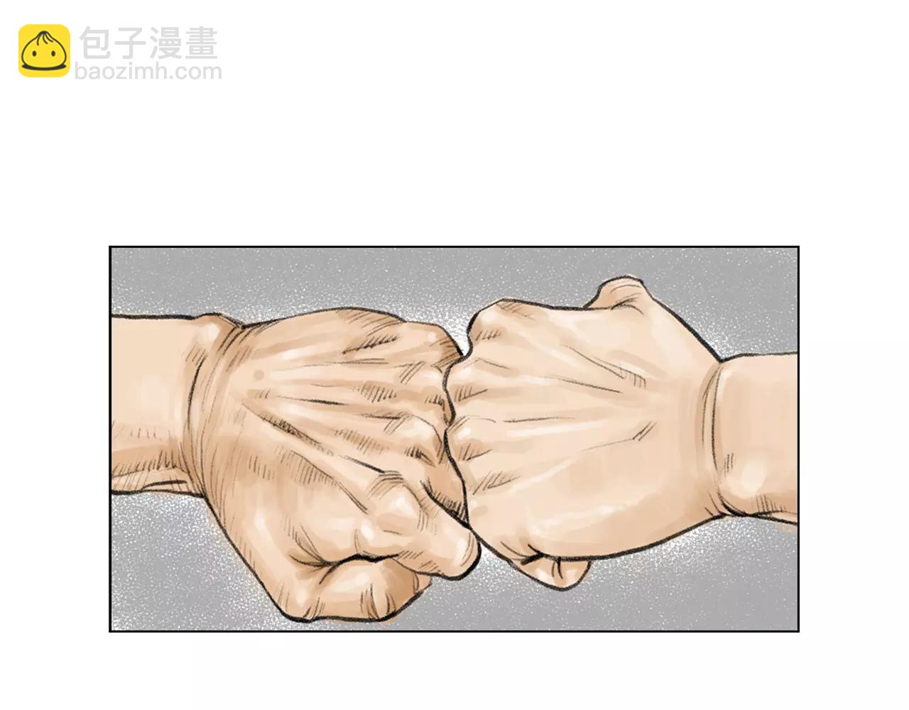 第7话 “格斗”64