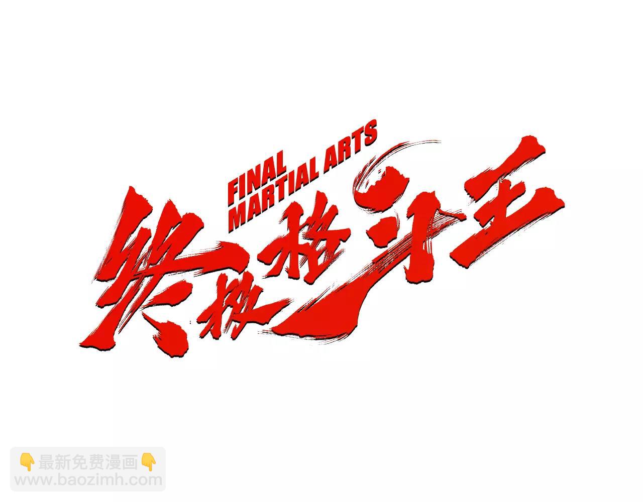 第7话 “格斗”70