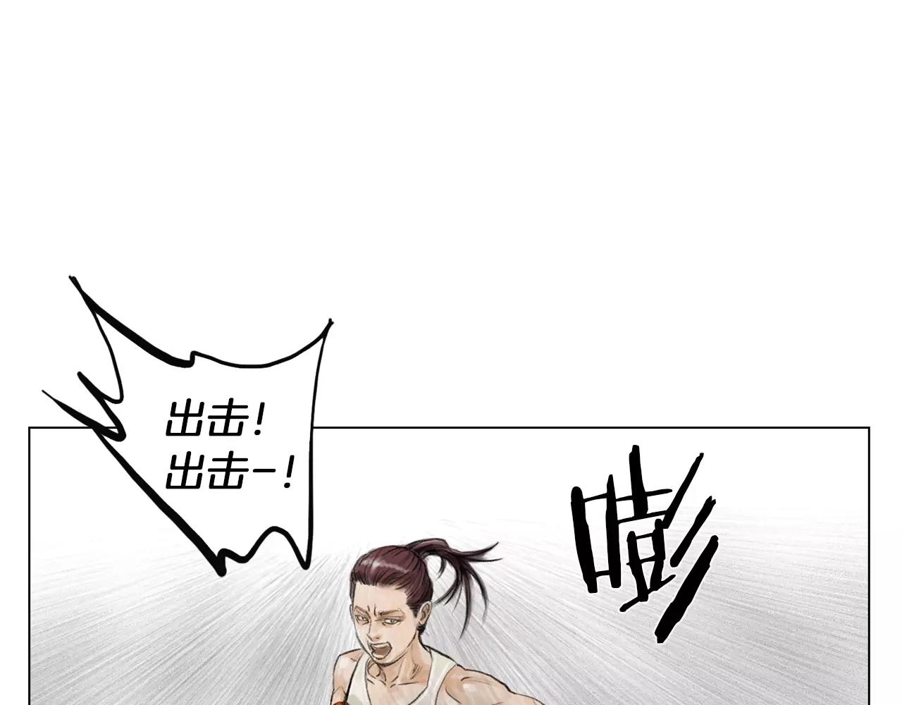 第7话 “格斗”78