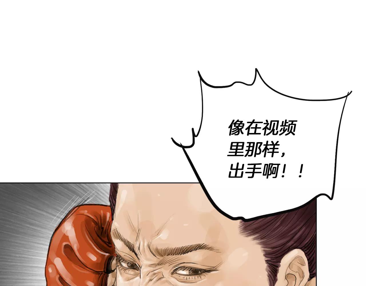第7话 “格斗”89