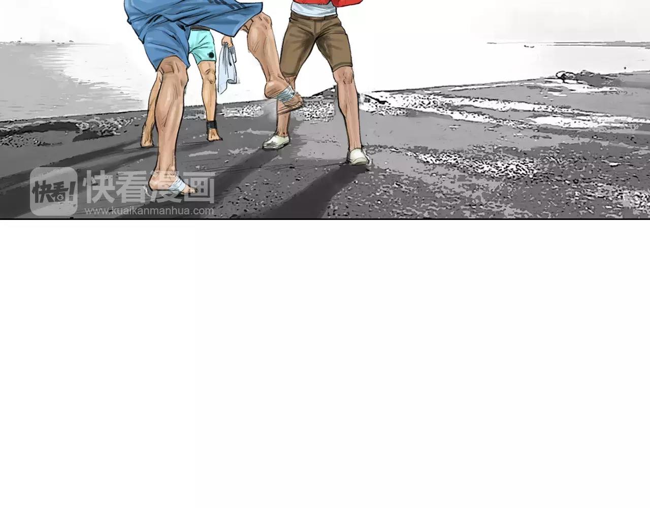 第7话 “格斗”9
