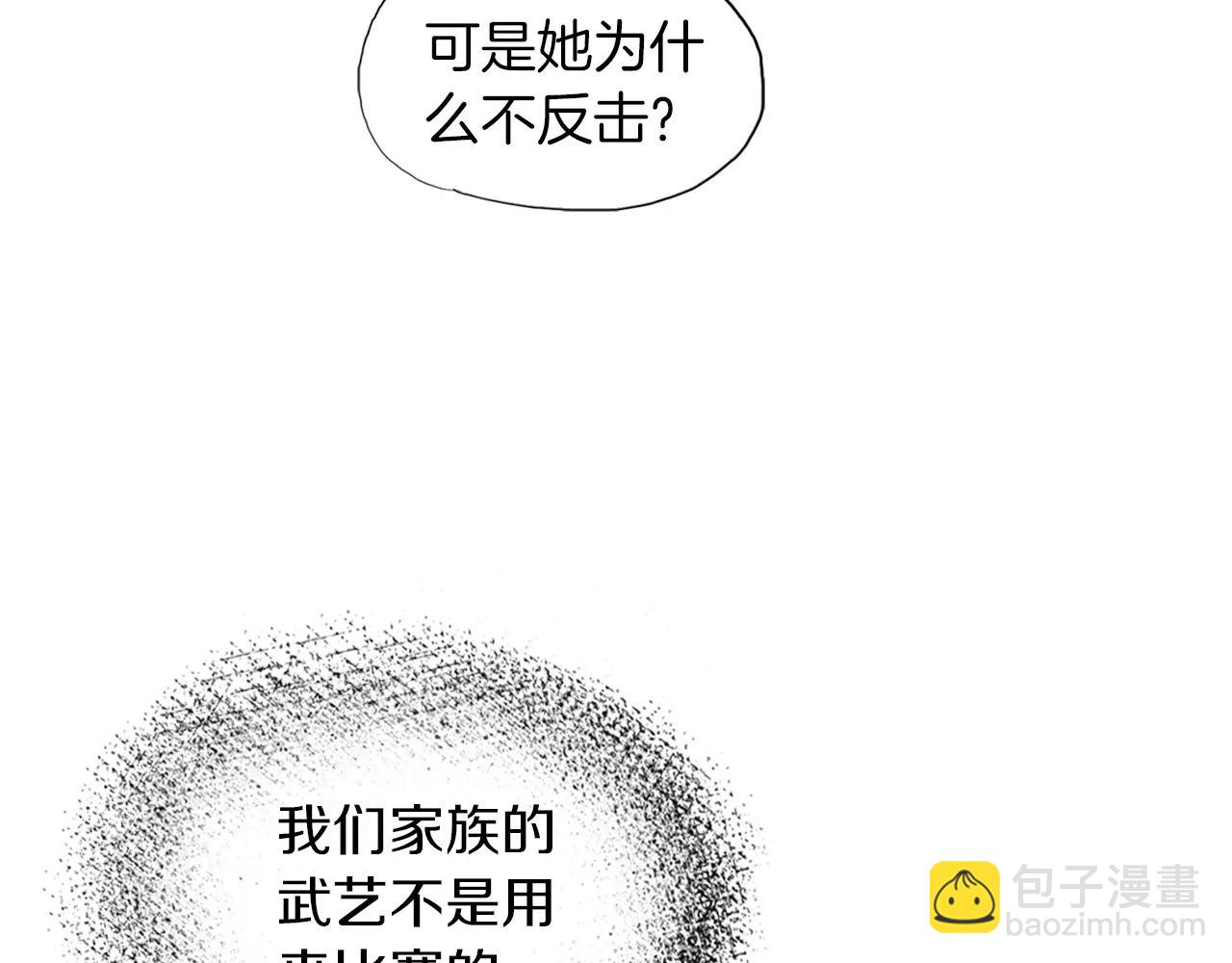 第7话 “格斗”96