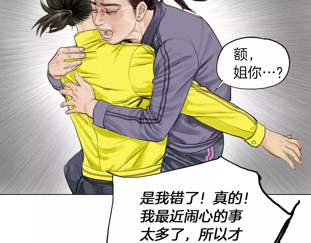 第8话 罪恶城市100