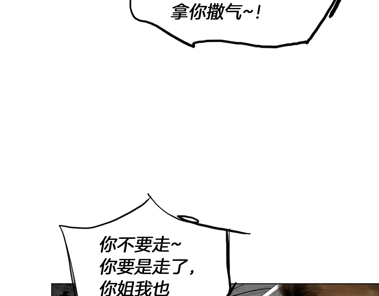 第8话 罪恶城市101