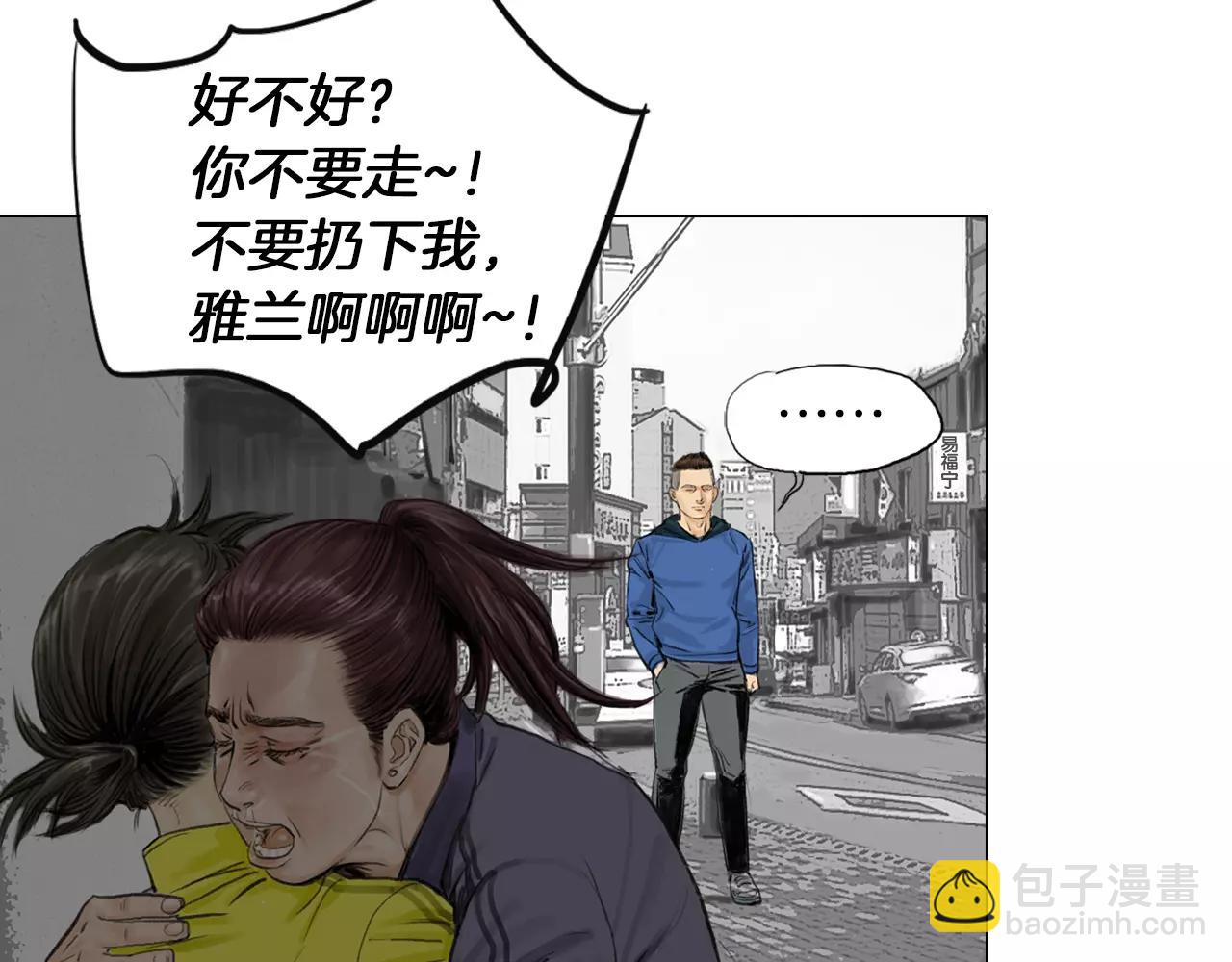 第8话 罪恶城市107