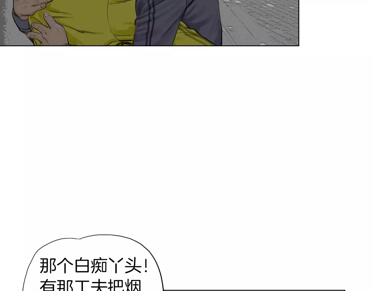 第8话 罪恶城市108