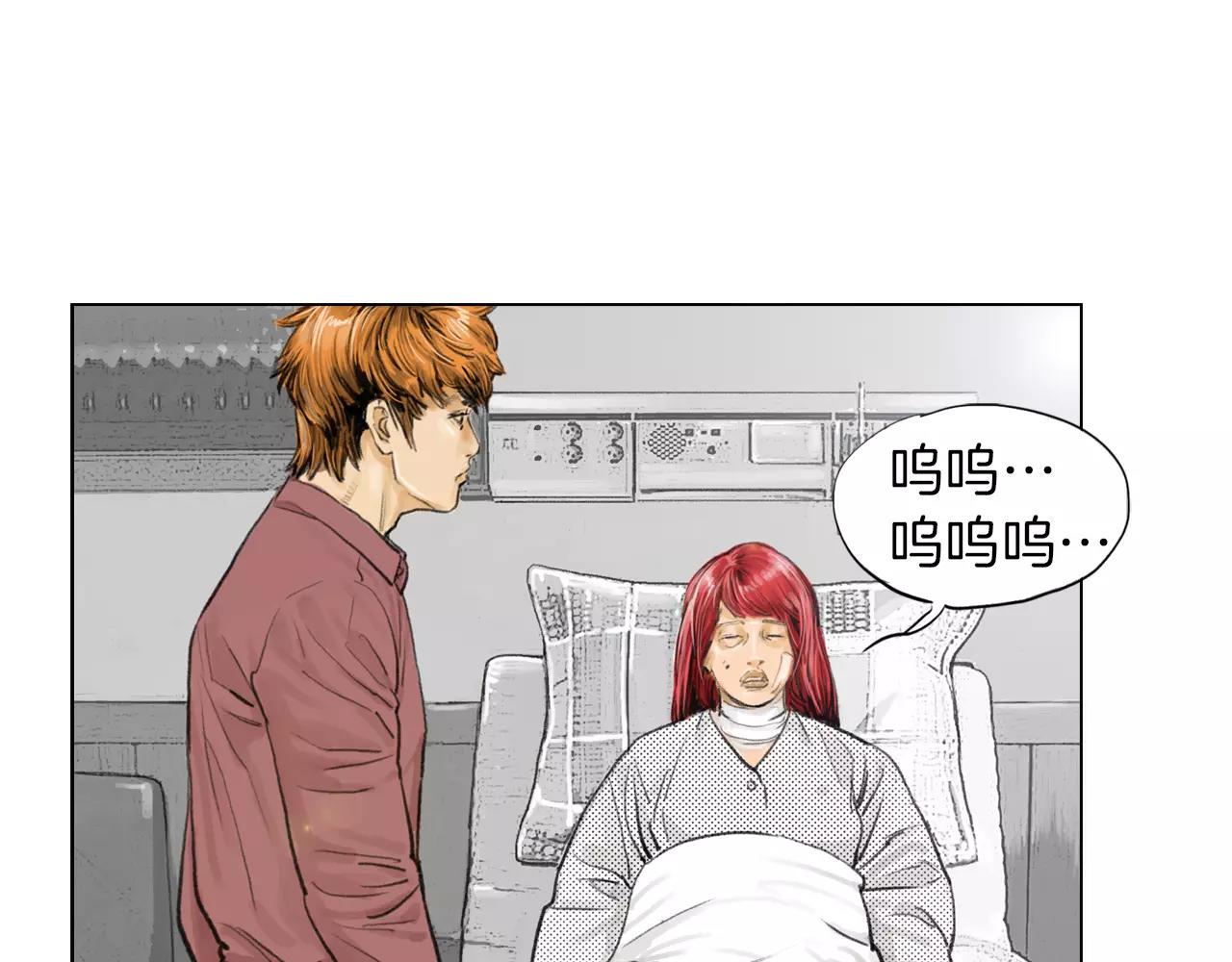 第8话 罪恶城市115