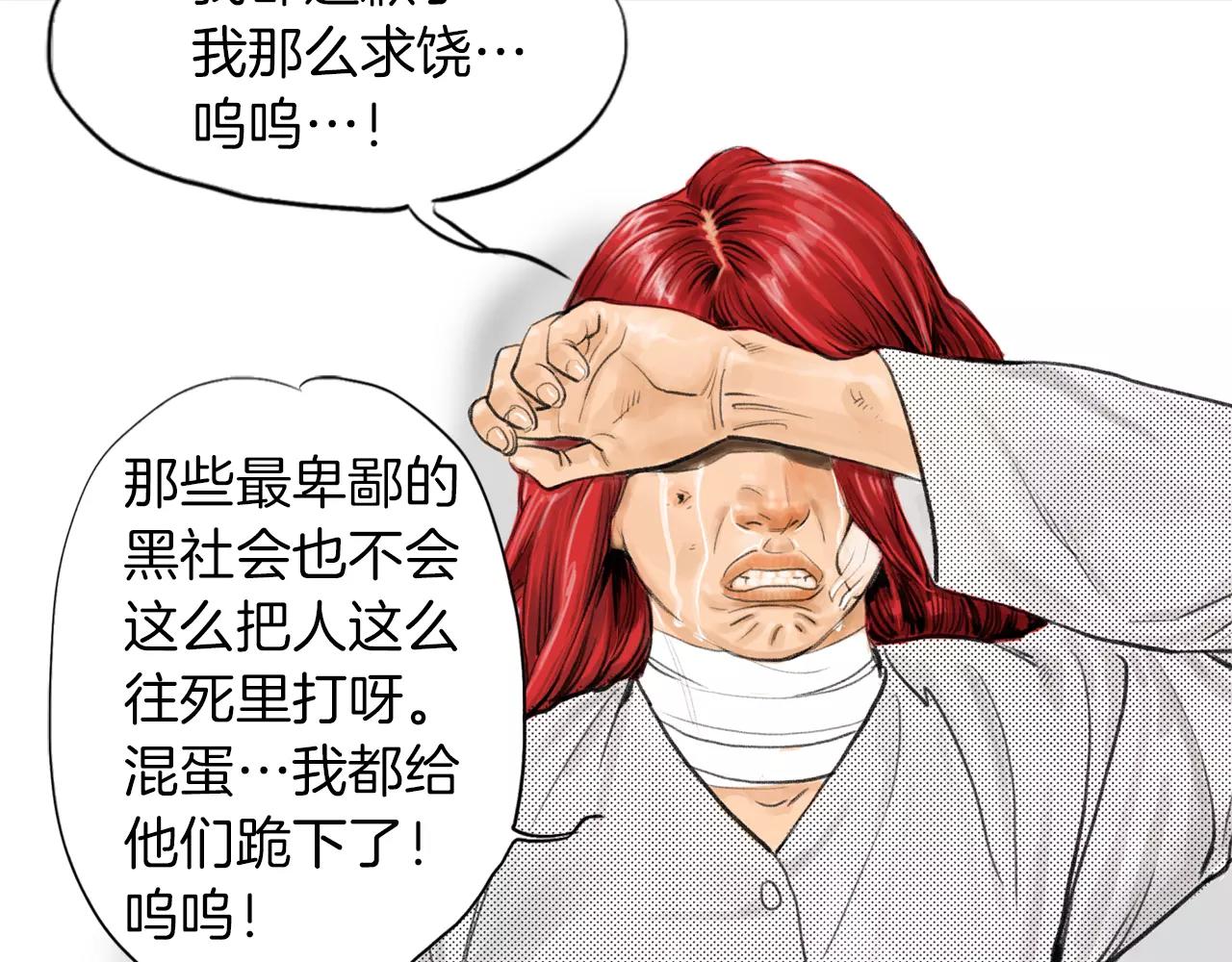 第8话 罪恶城市117