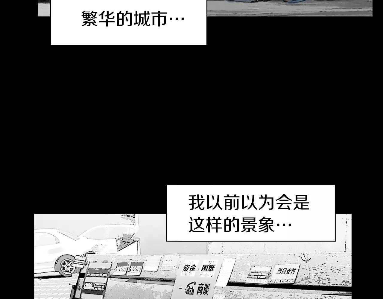 第8话 罪恶城市133
