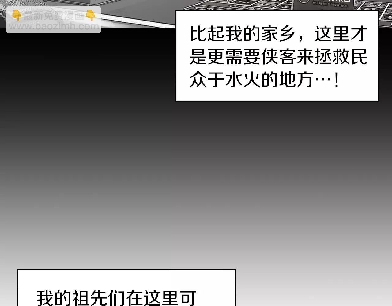 第8话 罪恶城市138