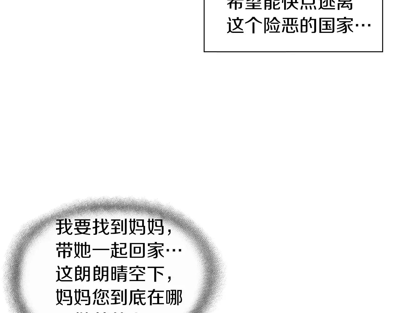 第8话 罪恶城市140