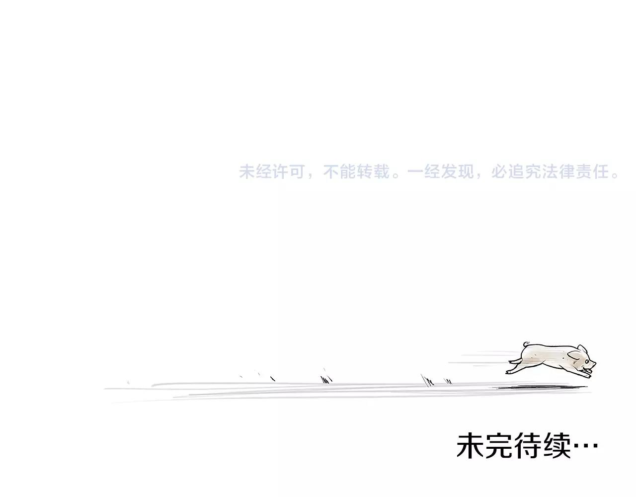 第8话 罪恶城市145
