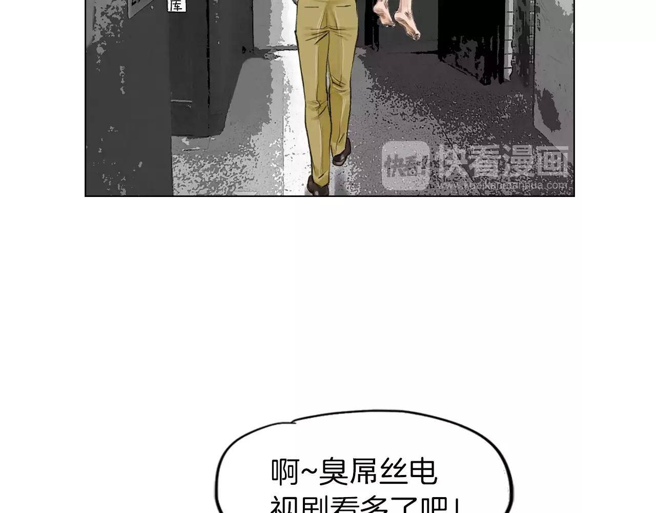 第8话 罪恶城市20
