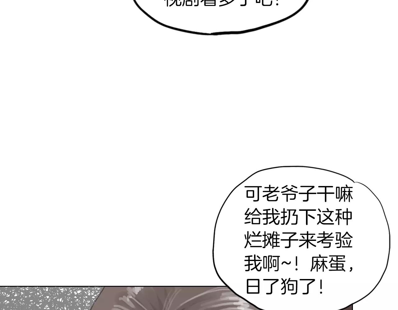 第8话 罪恶城市21
