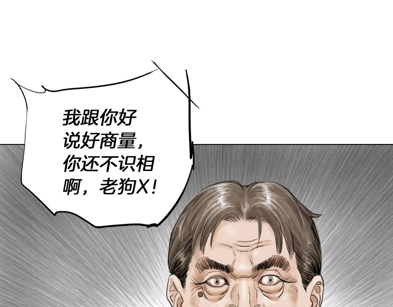 第8话 罪恶城市24