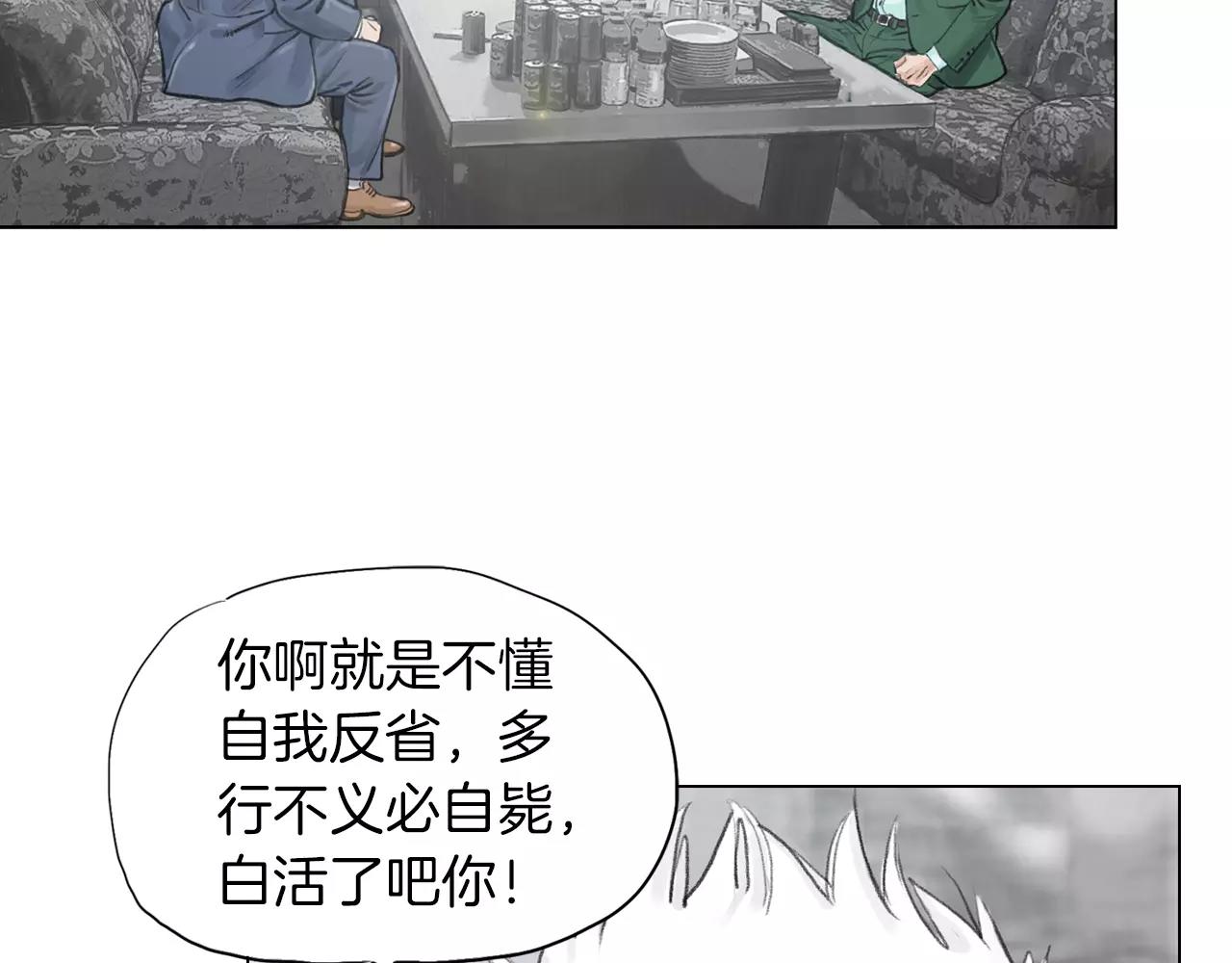 第8话 罪恶城市27