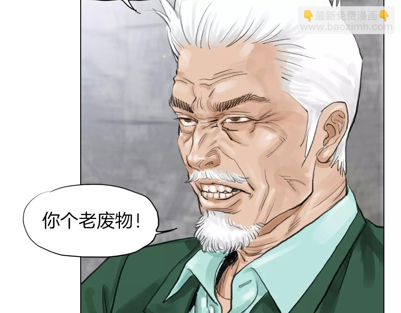第8话 罪恶城市28