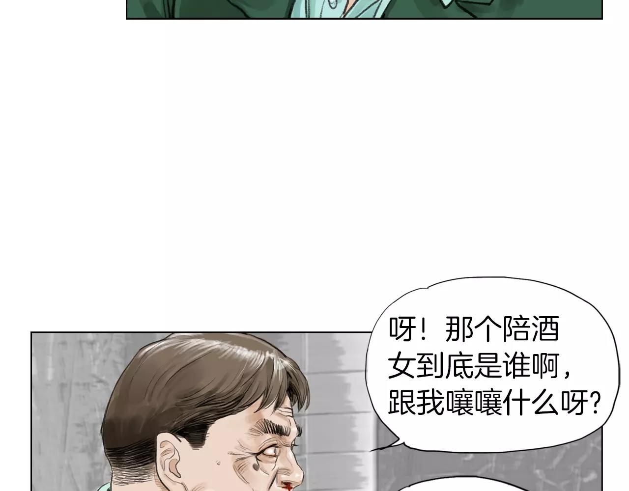 第8话 罪恶城市29