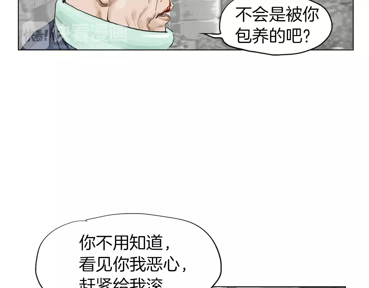 第8话 罪恶城市30