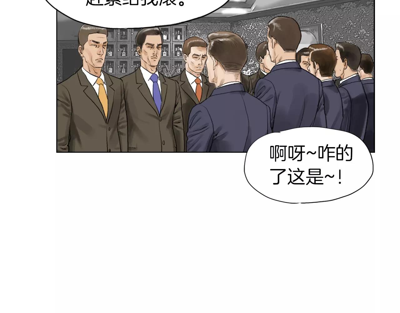 第8话 罪恶城市31