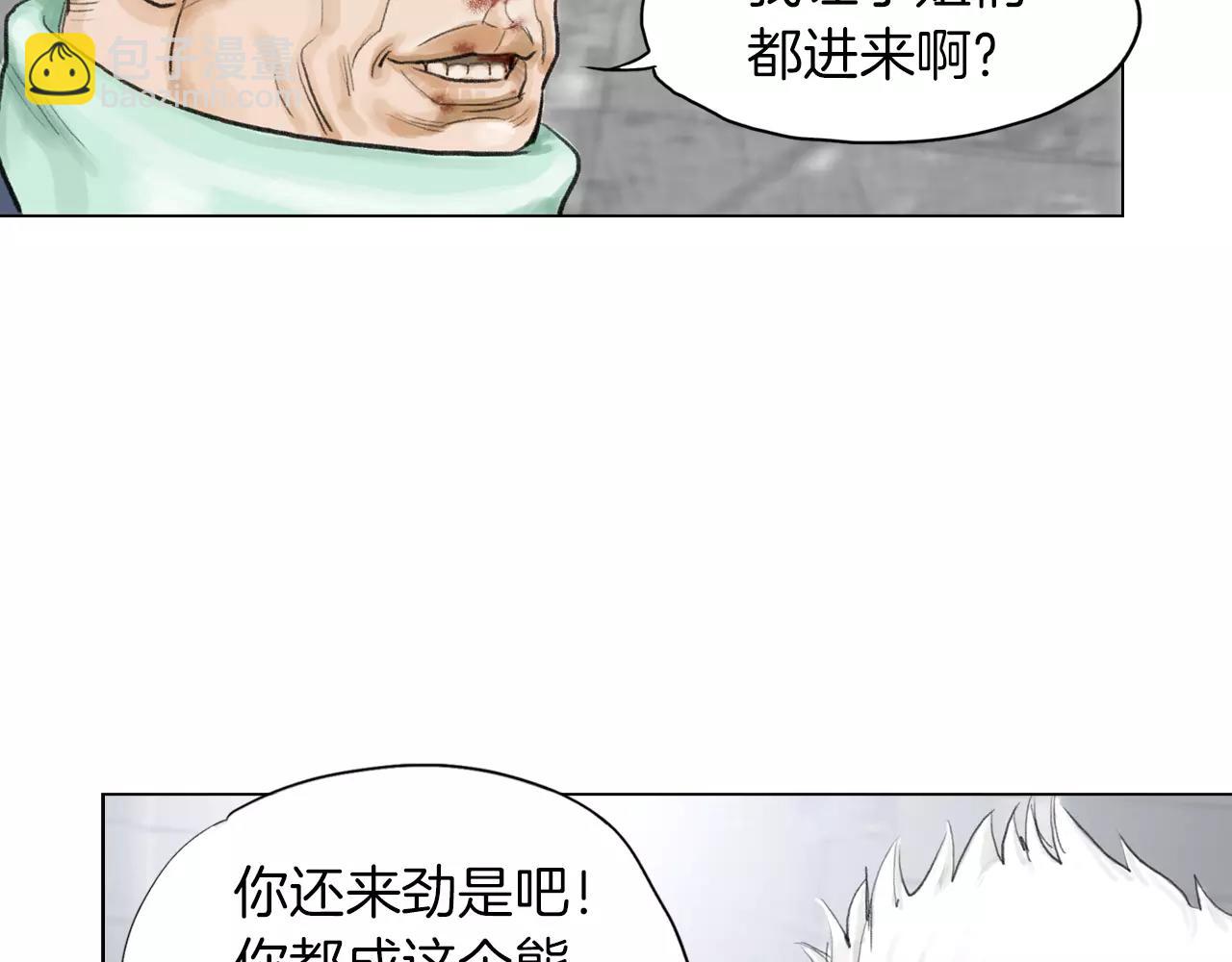第8话 罪恶城市33