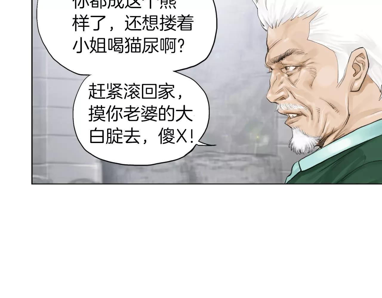 第8话 罪恶城市34