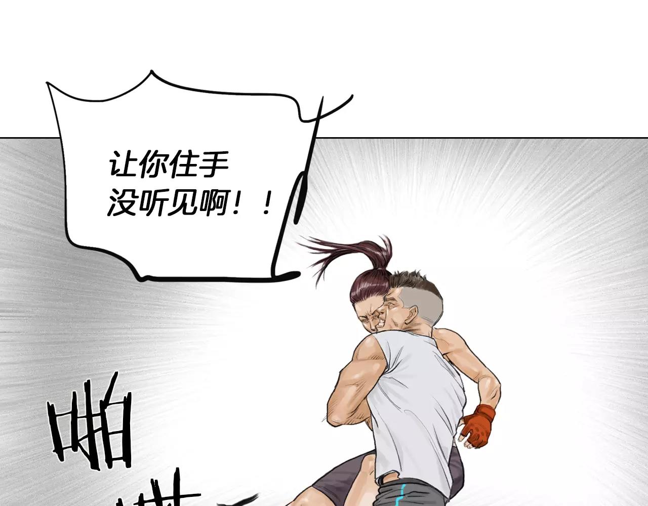 第8话 罪恶城市41