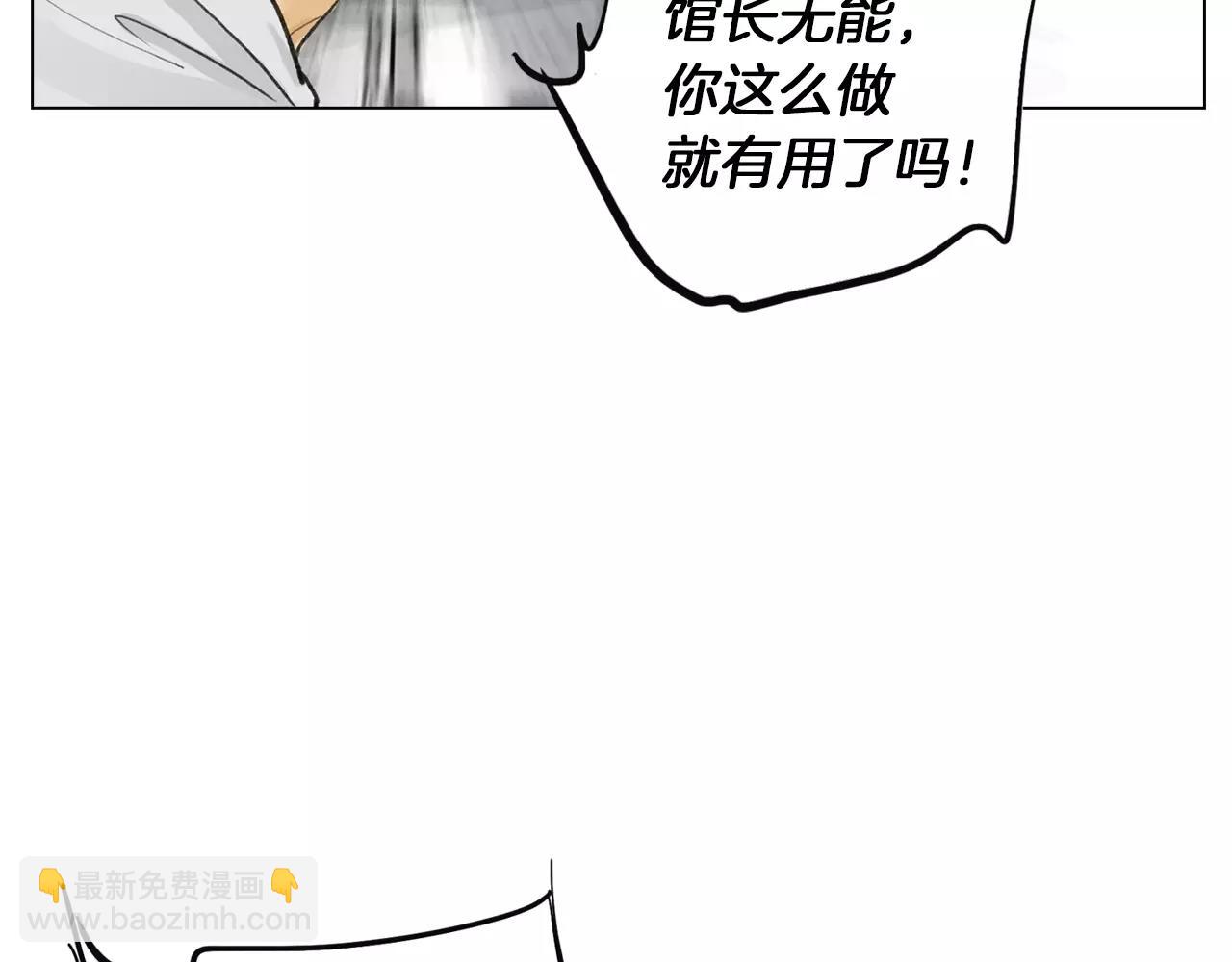第8话 罪恶城市52