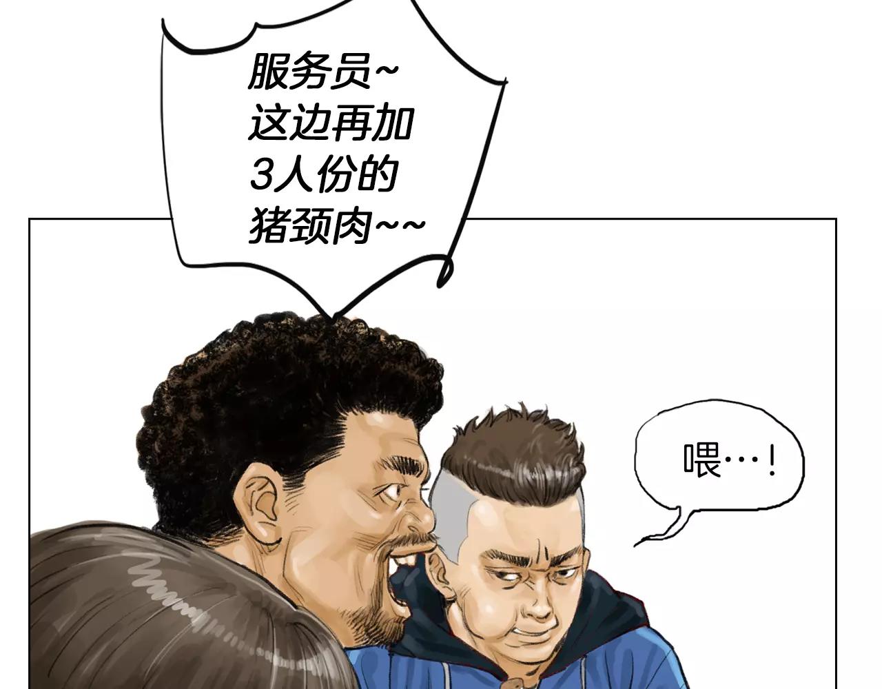 第8话 罪恶城市65