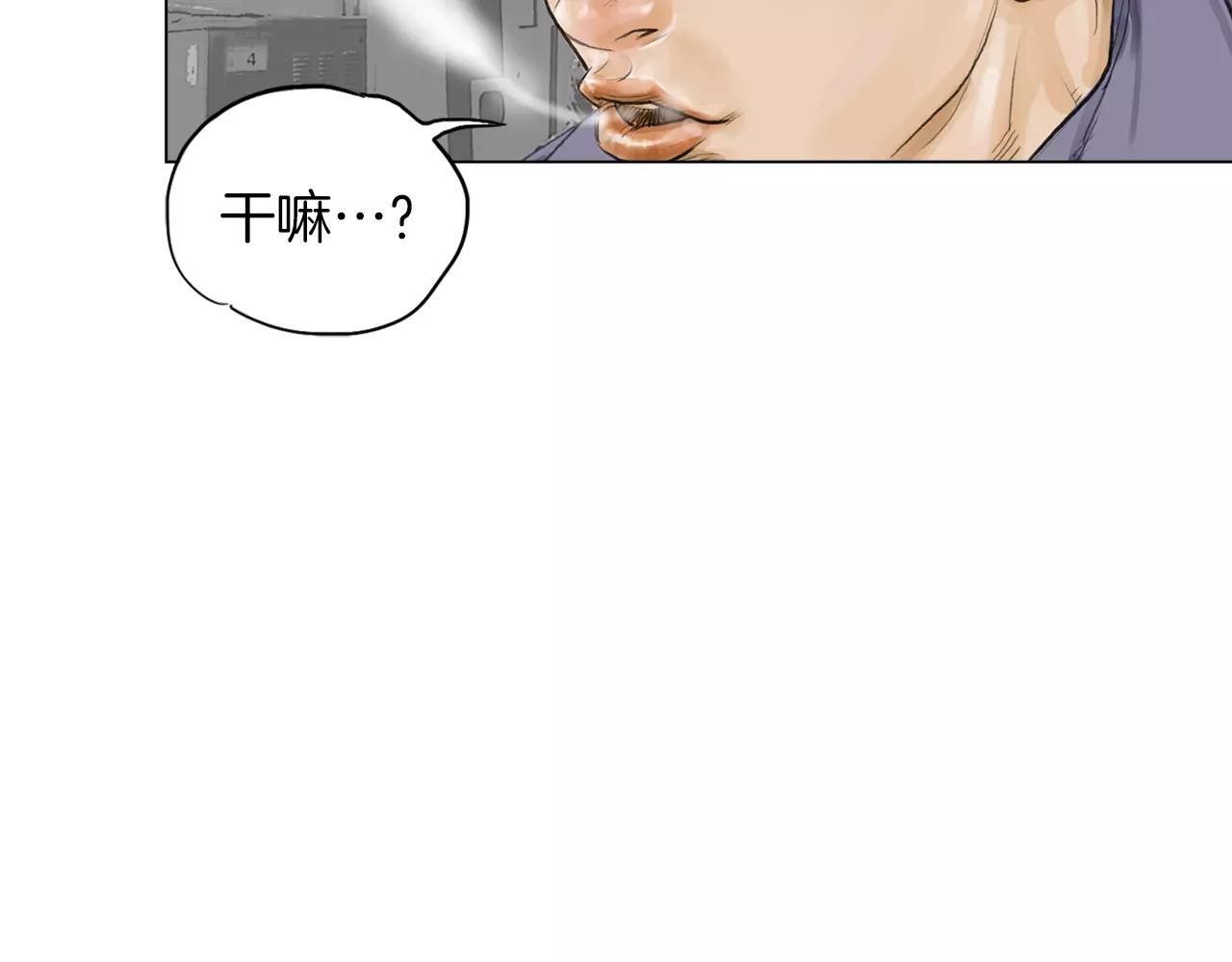 第8话 罪恶城市75