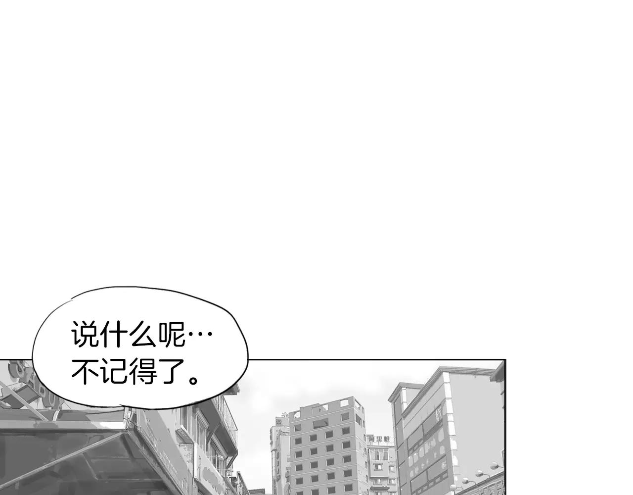第8话 罪恶城市78