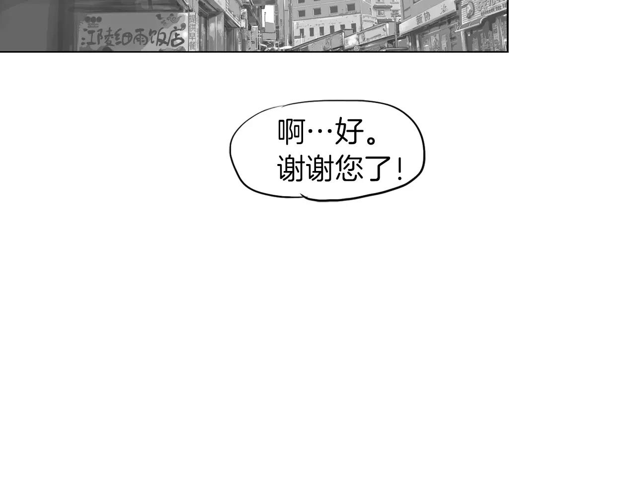 第8话 罪恶城市79