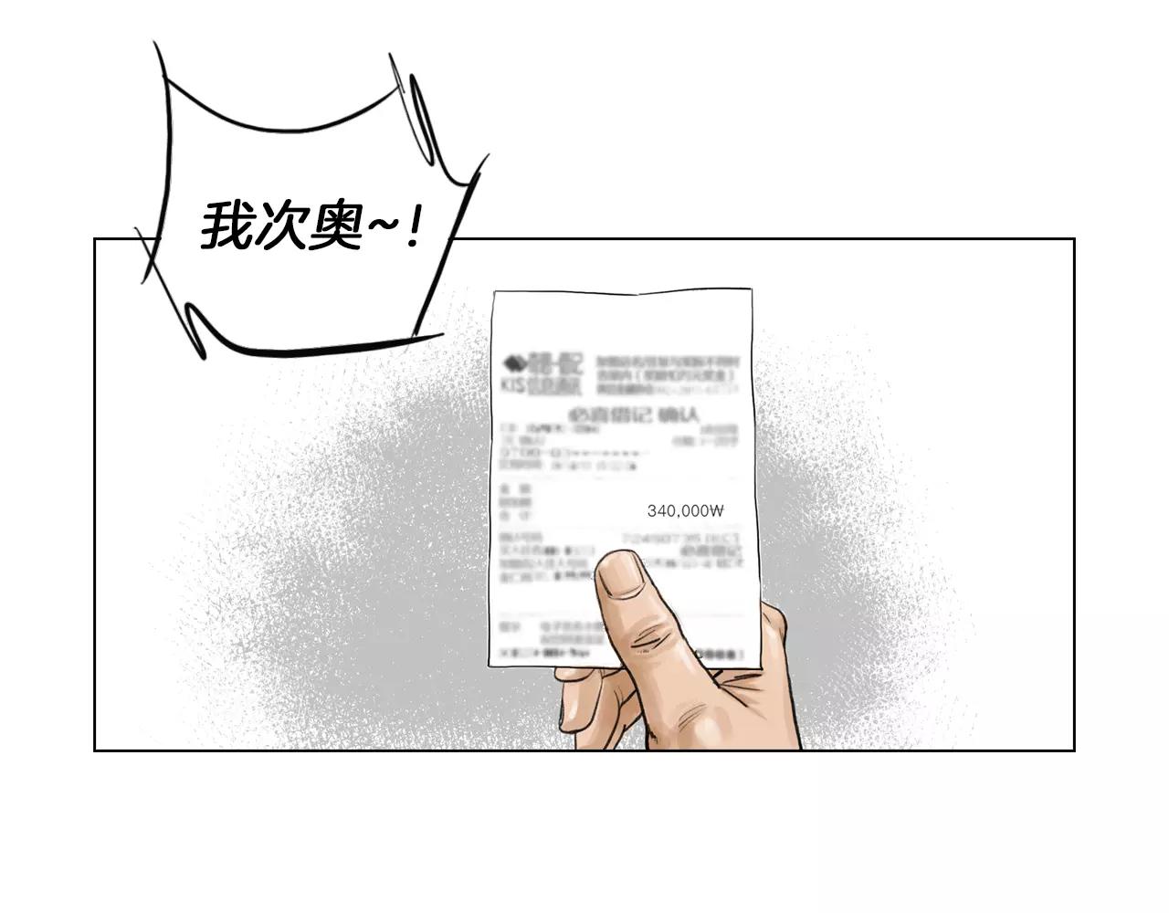 第8话 罪恶城市87