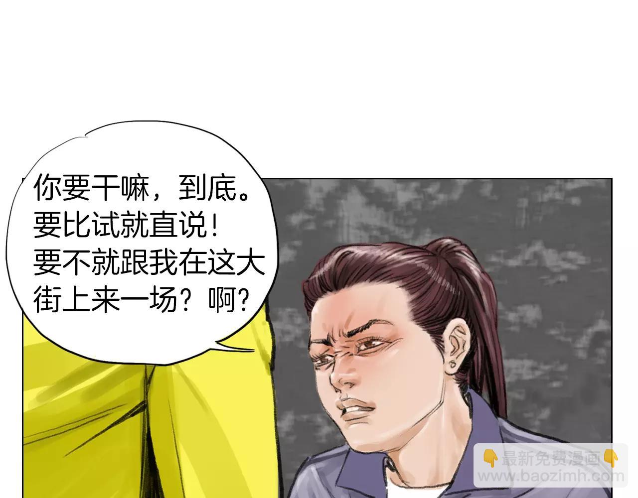 第8话 罪恶城市92