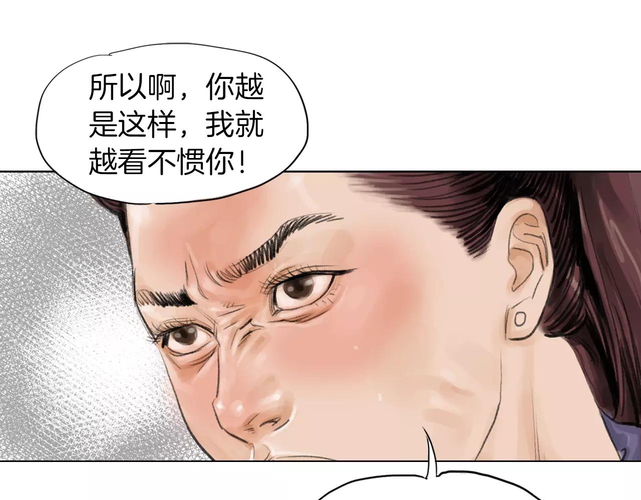 第8话 罪恶城市95