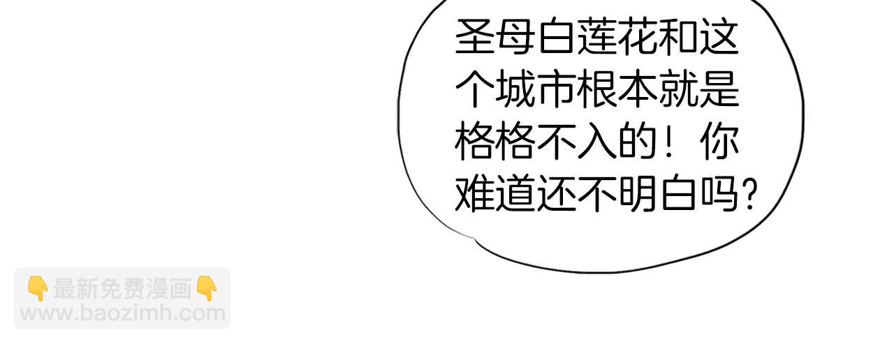 第8话 罪恶城市96