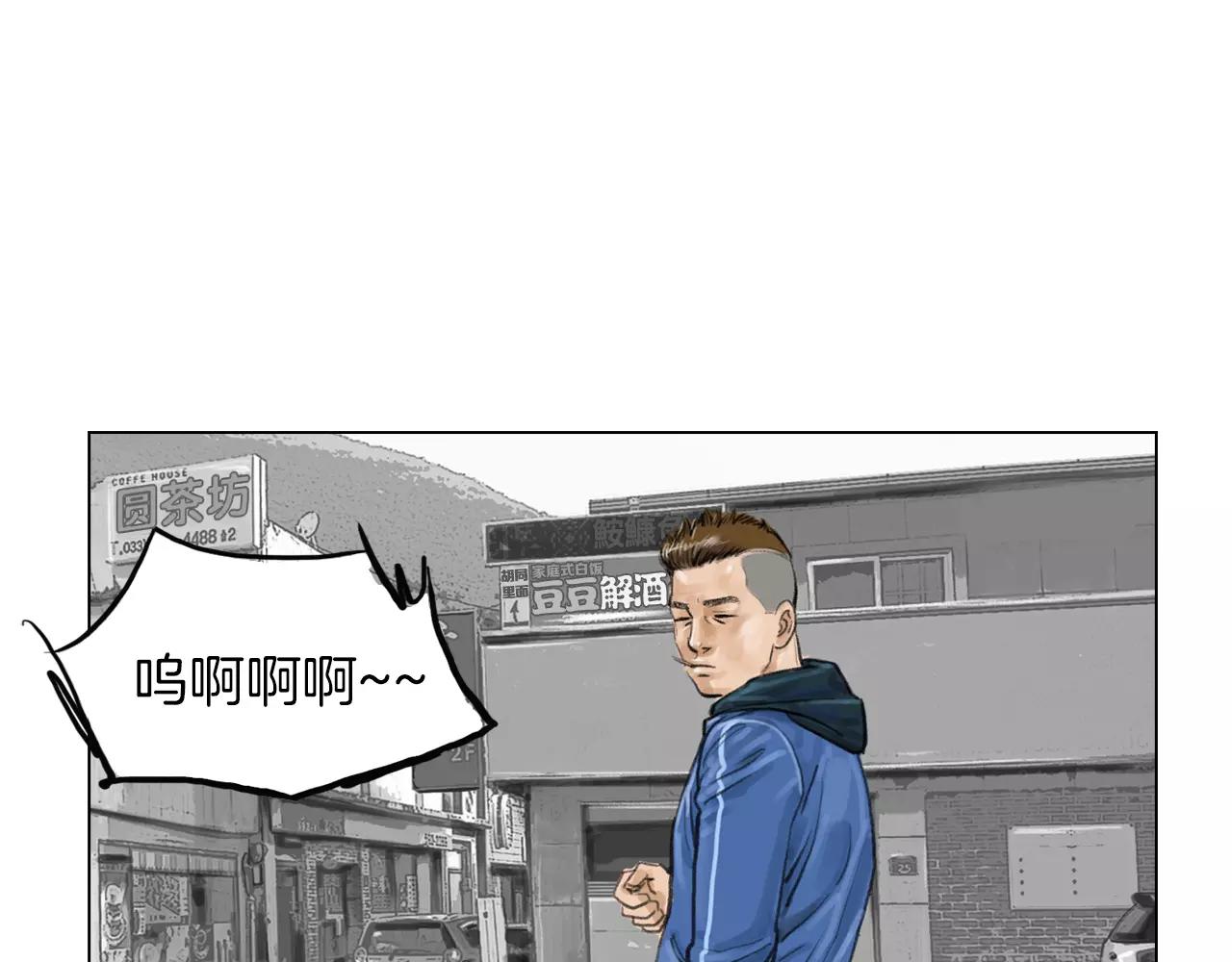 第8话 罪恶城市97